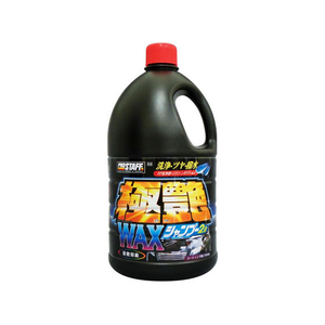 プロスタッフ 極艶ワックスシャンプー 2L FC75095-S142-イメージ1