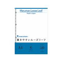 マルマン 書きやすいルーズリーフ A4 メモリ入6mm罫 50枚 F809294-L1101