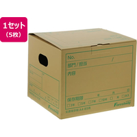 Forestway 文書保存箱 A4・B5用 5枚 FCA6048-FRW103319