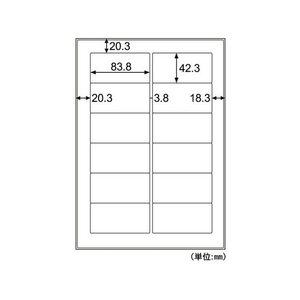 ヒサゴ 屋外用ラベル 強粘再剥離 A4 12面 角丸 10シート FC59429-KLPH861S-イメージ2