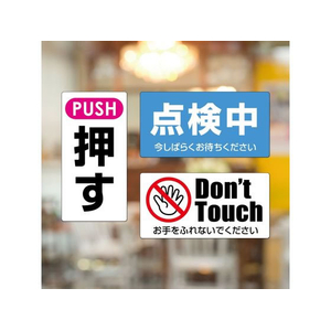 ヒサゴ 屋外用ラベル 強粘再剥離 A4 12面 角丸 10シート FC59429-KLPH861S-イメージ3