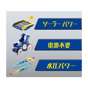 イーケイジャパン エレキット ビルドロイド FC75635-JS-6215-イメージ5