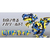 イーケイジャパン エレキット ビルドロイド FC75635-JS-6215-イメージ3