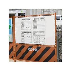 ユニット フェンスポケット400×500標識4枚用 FC878HN-2068975-イメージ2