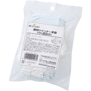 ＳＨＯＷＡ 指切りインナー手袋２０枚入　Ｂ０９５０　フリーサイズ B0950-イメージ3