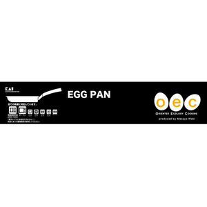 貝印 OEC IH玉子焼き器(スクレッパー付) FCJ786F-DY5201-イメージ2