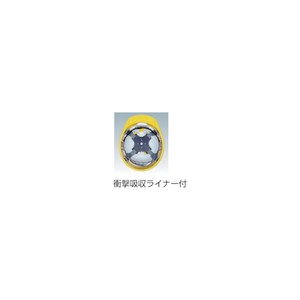 ＤＩＣ ＳＹＡ－ＷＶ型ヘルメット　青 SYA-WV-B-イメージ2