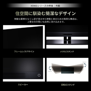 TVS REGZA 65V型 有機EL フラッグシップ有機EL REGZA 65X990S-イメージ14