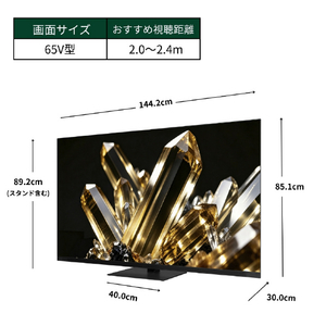 TVS REGZA 65V型 有機EL フラッグシップ有機EL REGZA 65X990S-イメージ5