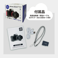 カヨ通商 ｷﾂｽﾞﾄｲｶﾒﾗPRO キッズトイカメラPro |エディオン公式通販