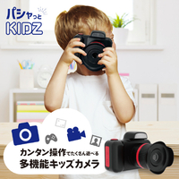 カヨ通商 ｷﾂｽﾞﾄｲｶﾒﾗPRO キッズトイカメラPro |エディオン公式通販
