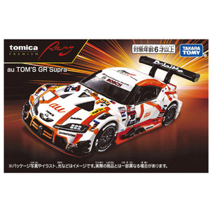 タカラトミー 【再販】トミカプレミアムRacing au TOM'S GR Supra PﾄﾐｶRACINGAUﾄﾑｽGRｽ-ﾌﾟﾗ-イメージ5