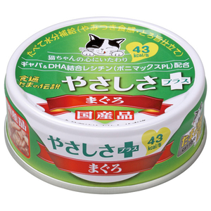 三洋食品 食通たまの伝説 やさしさプラス まぐろ 70g ﾀﾏﾉﾃﾞﾝｾﾂﾔｻｼｻﾌﾟﾗｽﾏｸﾞﾛ70G-イメージ1