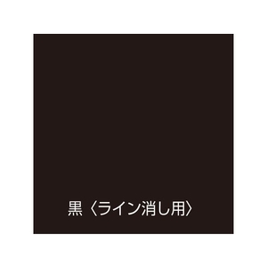 アトムサポート 水性ハードライン 2kg ライン消し用 黒 FC982HR-2066855-イメージ2
