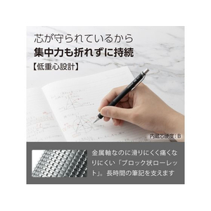 ぺんてる オレンズメタルグリップ 0.3 ブラック FCD983S-XPP1003G2-RA-イメージ2