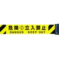 中発販売 Reelex/自動巻バリアリールLongスタンドタイプ 屋外対応スタンド2本 FC704GS-4812026