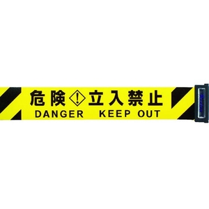 中発販売 Reelex/自動巻バリアリールLongスタンドタイプ 屋外対応スタンド2本 FC704GS-4812026-イメージ1