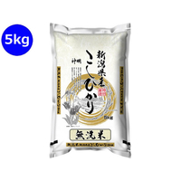 神明 無洗米 新潟県産 こしひかり 5kg FCG970Y