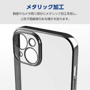 エレコム iPhone 15用ソフトケース 極限 メタリック メタリックブラック PM-A23AUCTMKBK-イメージ3