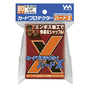 やのまん カードプロテクターハードX カーディナルレッド 95098CPﾊ-ﾄﾞｶ-ﾃﾞｲﾅﾙﾚﾂﾄﾞ-イメージ1