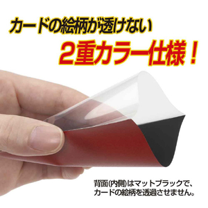 やのまん カードプロテクターハードX カーディナルレッド 95098CPﾊ-ﾄﾞｶ-ﾃﾞｲﾅﾙﾚﾂﾄﾞ-イメージ4