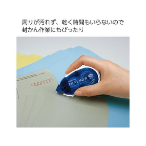 コクヨ テープのり ドットライナー しっかり貼るタイプ 詰替用テープ 30個 F028611-ﾀ-D400-08X30-イメージ6