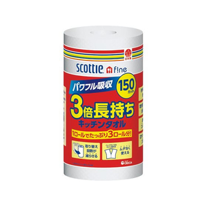 クレシア スコッティ ファイン 3倍巻きキッチンタオル 150枚 FC574SK-33235-イメージ1