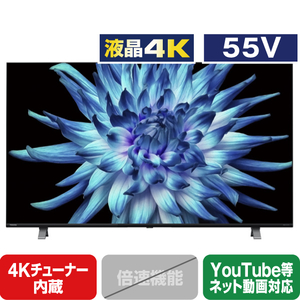 TOSHIBA/REGZA 55C350X 55V型4Kチューナー内蔵4K対応液晶テレビ レグザ