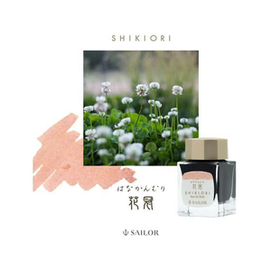 セーラー万年筆 万年筆用ボトルインク20ml 四季織 花冠(はなかんむり) FCB291N-131008233-イメージ4