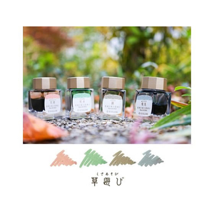 セーラー万年筆 万年筆用ボトルインク20ml 四季織 花冠(はなかんむり) FCB291N-131008233-イメージ5
