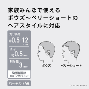パナソニック ヘアカッター 白 ER-GF42-W-イメージ4