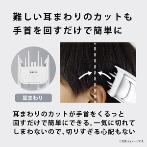 パナソニック ヘアカッター 白 ER-GF42-W-イメージ7