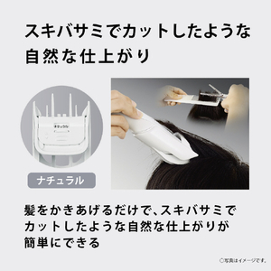パナソニック ヘアカッター 白 ER-GF42-W-イメージ8