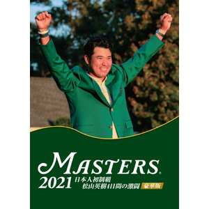 TCエンタテインメント THE MASTERS 2021 日本人初制覇 松山英樹 4日間の激闘 豪華版 【DVD】 TCED6007-イメージ1