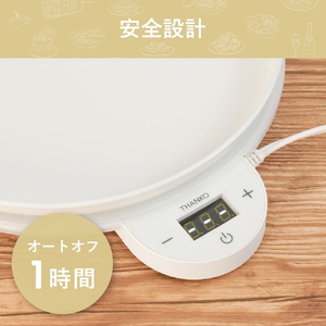 サンコー フードウォーマーディッシュ ホワイト FDWD25SWH-イメージ11