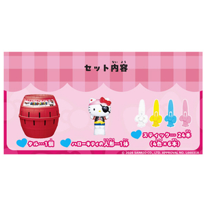 タカラトミー ハローキティ危機一発 ハローキティ ﾊﾛ-ｷﾃｲｷｷｲﾂﾊﾟﾂ-イメージ8