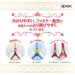 ダイヤ APEX筒型ガードネット大物 1個入 FCN5722-イメージ4