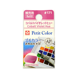 サクラクレパス プチカラー 単色 コバルトバイオレットヒュー FC89721-NCW#171-イメージ1