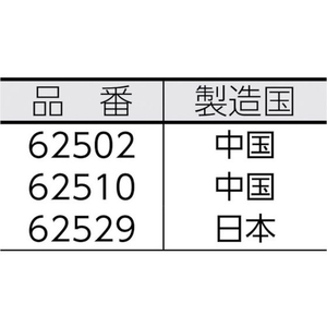 シンワ測定 自由金250mm FC690JG-4083407-イメージ2