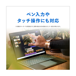 マイクロソフト 【Surface学生向けモデル】Surface Laptop 5(i5/16GB/256GB) セージ S0P-00002-イメージ5