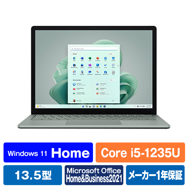 マイクロソフト 【Surface学生向けモデル】Surface Laptop 5(i5/16GB/256GB) セージ S0P-00002 USB Home 16GB ディスプレイ Microsoft
