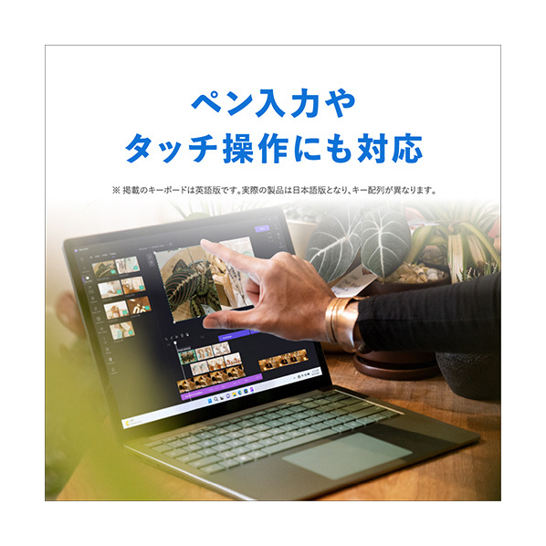 マイクロソフト 【Surface学生向けモデル】Surface Laptop 5(i5/16GB/256GB) セージ S0P-00002 USB Home 16GB ディスプレイ Microsoft