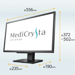 I・Oデータ 23．8型液晶ディスプレイ（受注生産） LCD-MD241D/S-イメージ2