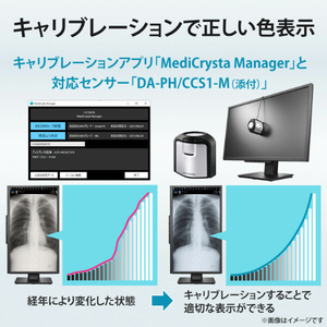 I・Oデータ 23．8型液晶ディスプレイ（受注生産） LCD-MD241D/S-イメージ7