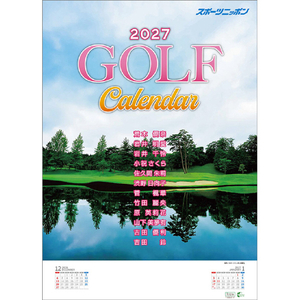 トライエックス 2027年(令和9年)カレンダー　スポニチゴルフ（女子） 2027CL584ｽﾎﾟﾆﾁｼﾞﾖｼﾌﾟﾛｺﾞﾙﾌ-イメージ1