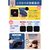 ルル 充電式ホットアイマスク nerugoo イブニングローズ ENC03ER-イメージ7