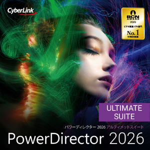 サイバーリンク PowerDirector 2026 Ultimate Suite オンラインコード版[Win ダウンロード版] DLPDR2026ULTIMSWDL-イメージ1