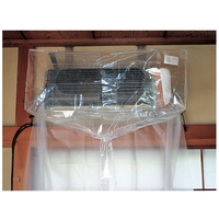 タスコ 一般壁掛用シート TA918A-1 FCD060C-1454272