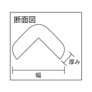 トラスコ中山 安心クッションL字型90cm 小 ブラウン ブラウン370.99 FC658GN-4376927-イメージ5