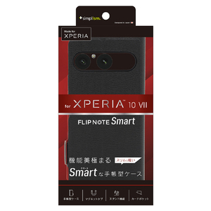 トリニティ Xperia 10 VII用mart FlipNote] 薄型スマートフリップノートケース ブラック TR-XP255-FNS-LBK-イメージ1